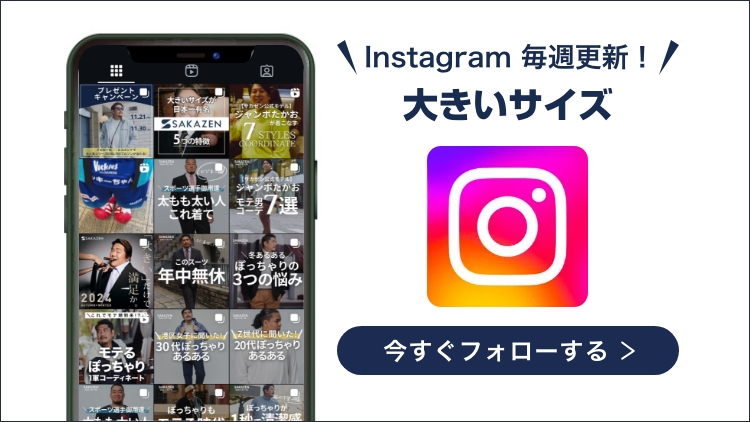 Instagram 大きいサイズ