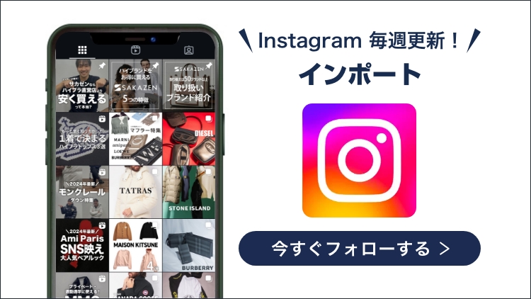 Instagram インポート